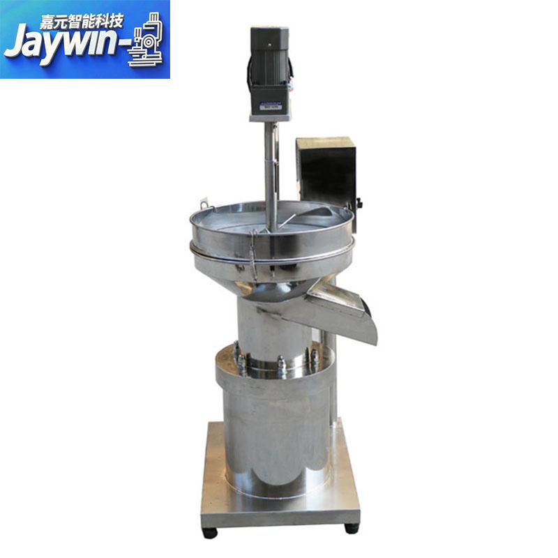Cosmetic impurity removal vibrating stirring powder screening machine chine