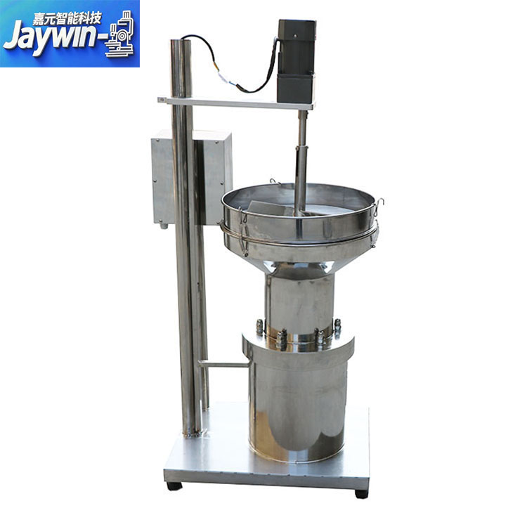Vibrating Mixing Sieve Machine