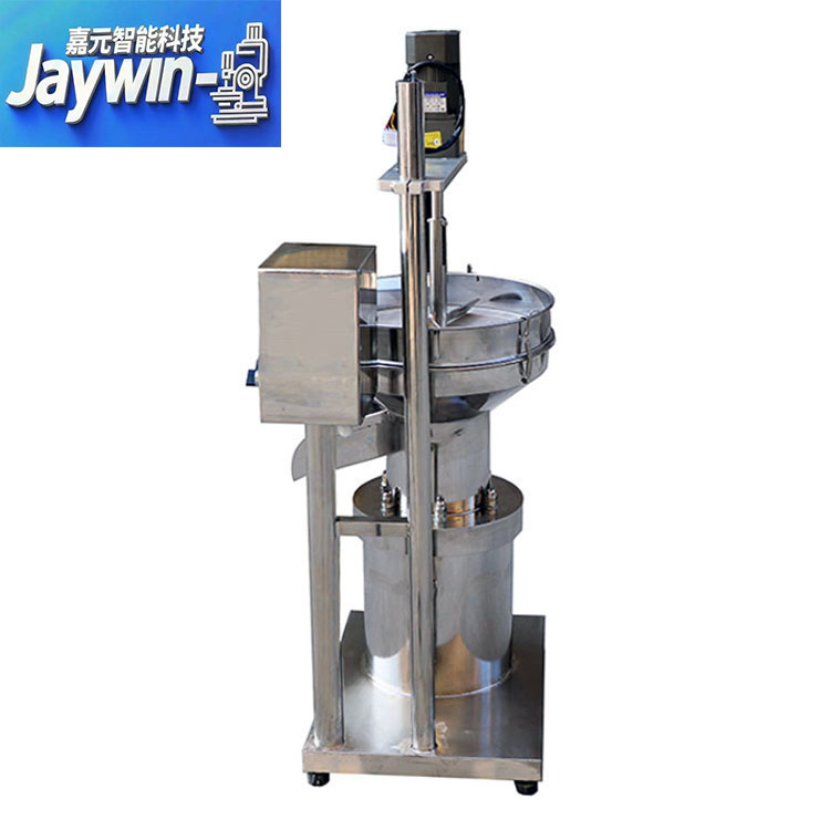 Vibrating Mixing Sieve Machine