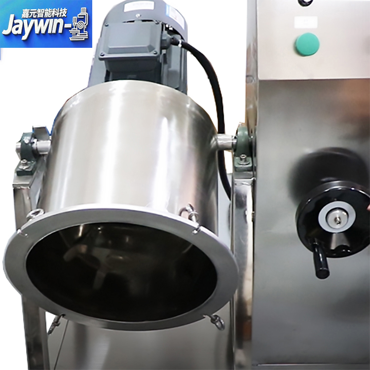 5KG Powder Mixing Homogenizer