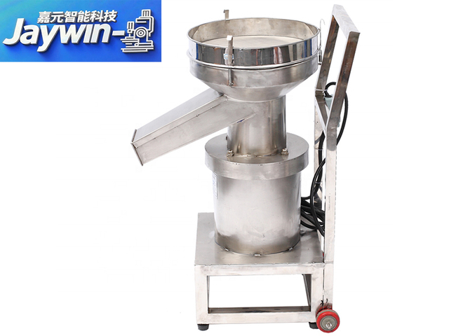 Vibrating Sieve Machine