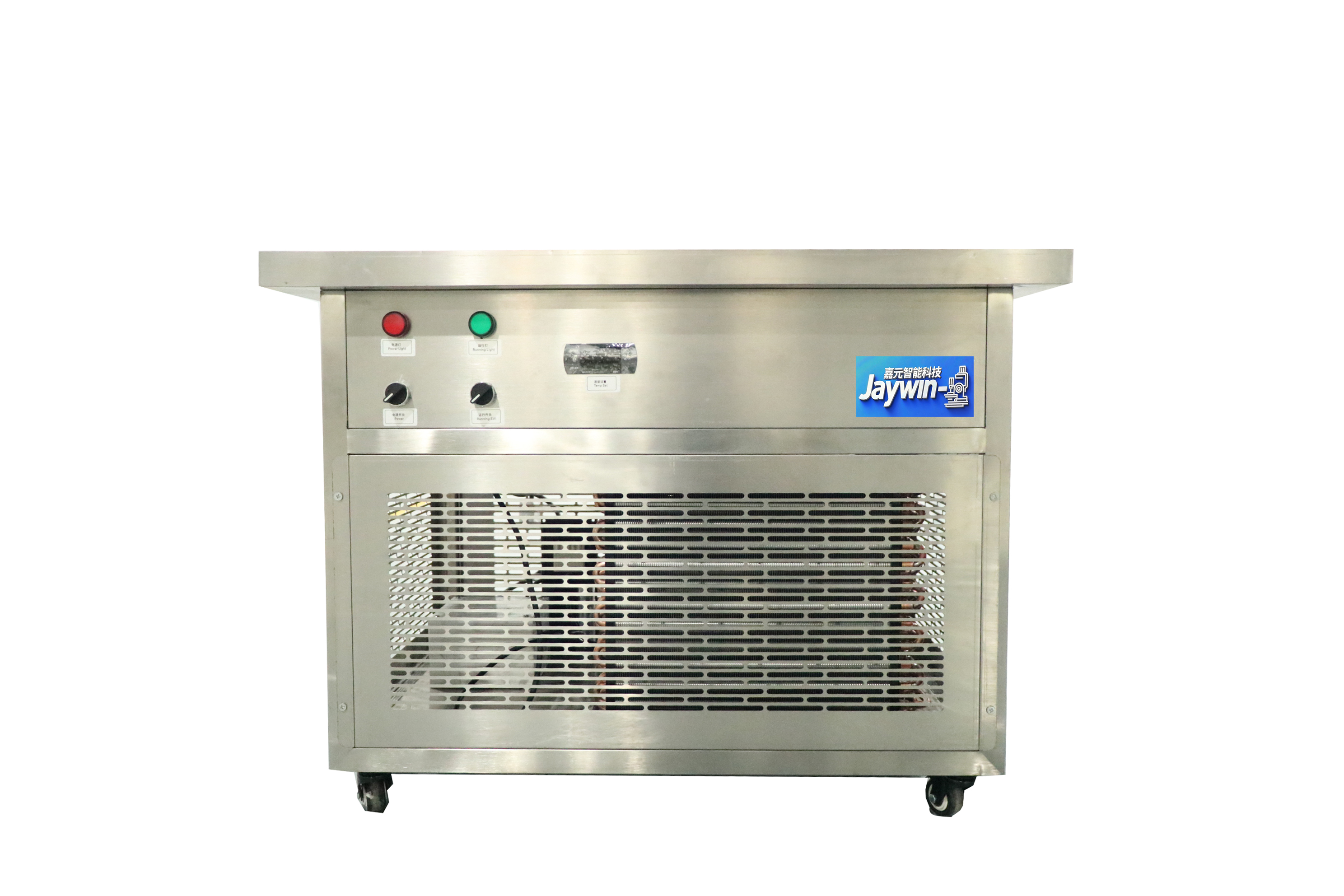 High Power Freezing Platform